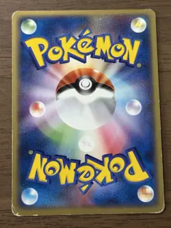 Charizard ex 012/052 Starter Deck FireRed LeafGreen Pokemon cards Japanese 250 - Image 2