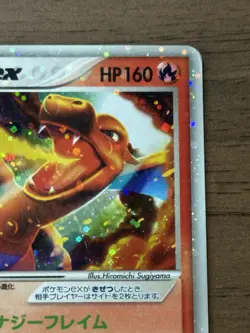 Charizard ex 012/052 Starter Deck FireRed LeafGreen Pokemon cards Japanese 250 - Image 4