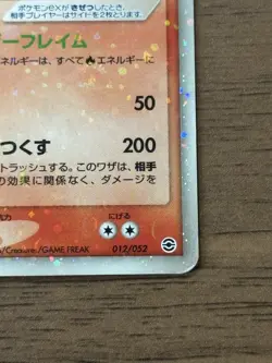 Charizard ex 012/052 Starter Deck FireRed LeafGreen Pokemon cards Japanese 250 - Image 5