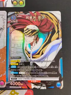 Union Arena Japanese Card Lot Bleach Renji SR Holo Ichigo Kurapika Suzaku eb294 - Image 2