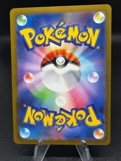 Blitzle 072/066 Art Rare Future Flash Pokemon Japanese Holo Near Mint - Image 2
