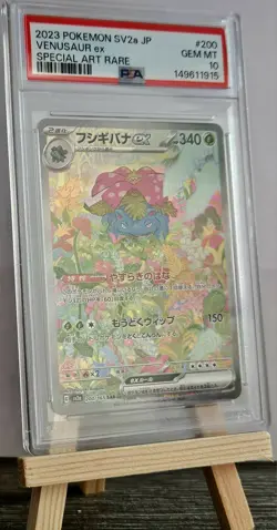 2023 VENUSAUR EX Pokemon TCG JP sV2a Special Art Rare PSA 10 GEM MINT - Image 1