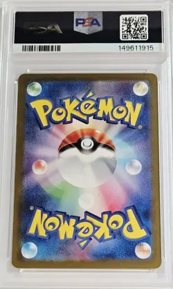 2023 VENUSAUR EX Pokemon TCG JP sV2a Special Art Rare PSA 10 GEM MINT - Image 3