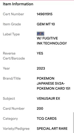 2023 VENUSAUR EX Pokemon TCG JP sV2a Special Art Rare PSA 10 GEM MINT - Image 5