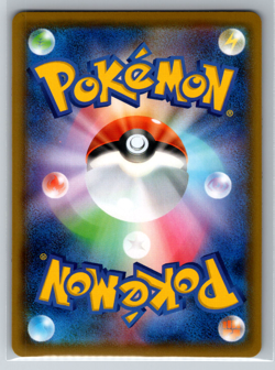 Centiskorch V Pokemon TCG s4a Shiny Star V Ultra Rare 027/190 RR Japanese - Image 2
