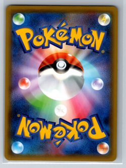 Eternatus V Pokemon TCG s4a Shiny Star V Ultra Rare 124/190 RR Japanese - Image 2