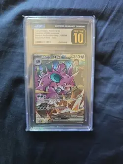 CGC Pristine 10 Team Rocket’s Nidoking ex 126/098 SAR Pokemon Card Japanese - Image 1
