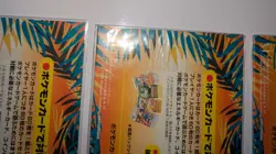 Nintendo Pokemon TCG Southern Islands Japanese Sealed Promo Packs Lot of 6 - Image 3