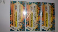 Nintendo Pokemon TCG Southern Islands Japanese Sealed Promo Packs Lot of 6 - Image 4