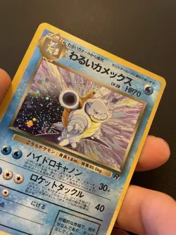 Dark Blastoise 009 Holo Rare Team Rocket Pokemon Japanese Rocket Gang LP SWIRLU - Image 2