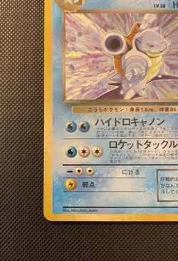 Dark Blastoise 009 Holo Rare Team Rocket Pokemon Japanese Rocket Gang LP SWIRLU - Image 5
