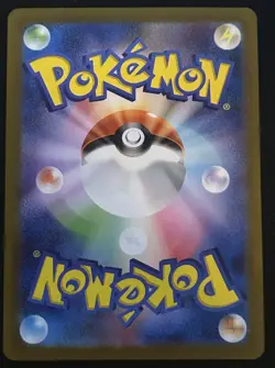 CUBONE 104/165 JAPANESE POKEBALL REVERSE POKEMON TCG NM - Image 2