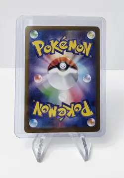 Mega Lucario EX 088/063 M1L Mega Brave SAR Holo JP 340 HP - Image 2