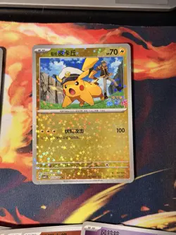Pokemon Chinese Gem Pack 5 Lot, C,UC,IR Plus Extra - Image 4