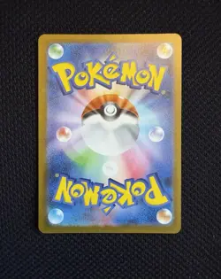 Pokemon Mesprit 114/106 Sv8: Super Electric Breaker (Japanese). Near Mint. - Image 2