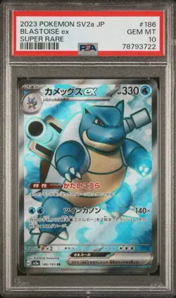 2023 Pokemon SV2a Blastoise ex SR 186/165 Japanese PSA 10 *Chaser* - Image 1
