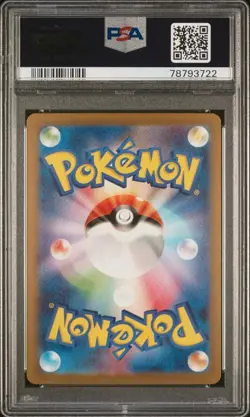 2023 Pokemon SV2a Blastoise ex SR 186/165 Japanese PSA 10 *Chaser* - Image 2