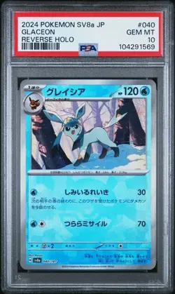 PSA 10 Glaceon 040/187 Reverse Holo Terastal Festival Japanese Pokemon 2024 - Image 1