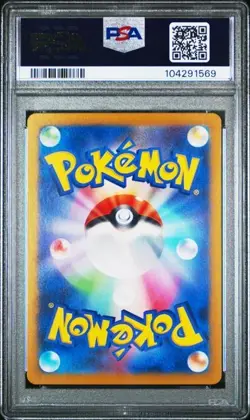 PSA 10 Glaceon 040/187 Reverse Holo Terastal Festival Japanese Pokemon 2024 - Image 2