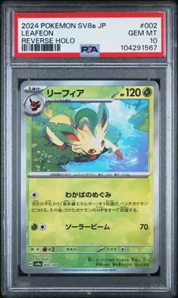 PSA 10 Leafeon 002/187 Reverse Holo Terastal Festival Japanese Pokemon 2024 - Image 1
