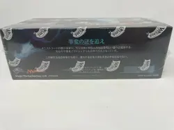 MTG Magic the Gathering Shadows Over Innistrad Japanese Booster Boxs - Image 2