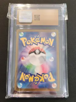 CGC Pristine 10 Pikachu #236 Pokemon, Japanese Shiny Treasure ex 2023 - Image 2