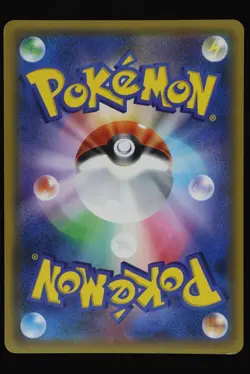 Rowlet & Alolan Exeggutor GX - JPN - 1 - Japanese Sky Legend - Pokemon Card - NM - Image 2