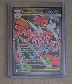 Mega Scrafty Ex 270/217 Ascended Heroes Pokemon Card TCG - Image 1