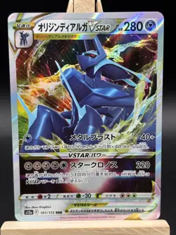 Origin Dialga VSTAR RRR 101/172 S12a VSTAR Universe - Pokemon Card Japanese - Image 1