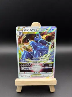 Origin Dialga VSTAR RRR 101/172 S12a VSTAR Universe - Pokemon Card Japanese - Image 2