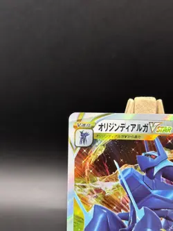 Origin Dialga VSTAR RRR 101/172 S12a VSTAR Universe - Pokemon Card Japanese - Image 5