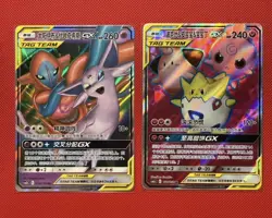 Pokemon TCG GX Tag Team S-Chinese Holo 2 Card Lot NM - Image 1