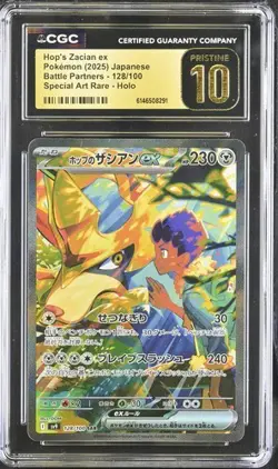 CGC 10 PRISTINE Hop's Zacian ex 128/100 Battle Partners Pokemon Card Jpn - Image 1