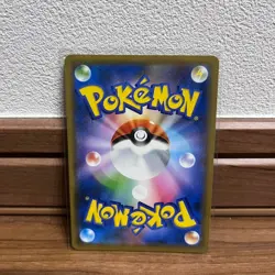 Fuecoco [AR] 078/073 SV1a Triplet Beat Pokemon Card Game Japanese NM - Image 3
