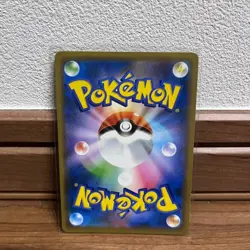 Fuecoco [AR] 078/073 SV1a Triplet Beat Pokemon Card Game Japanese NM - Image 4