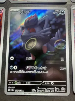 Pokemon Trading Card Game TCG AR Holo Set of 6 Authentic Japanese ① - Image 3