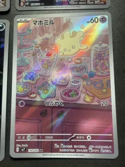 Pokemon Trading Card Game TCG AR Holo Set of 6 Authentic Japanese ① - Image 4