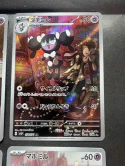 Pokemon Trading Card Game TCG AR Holo Set of 6 Authentic Japanese ① - Image 5