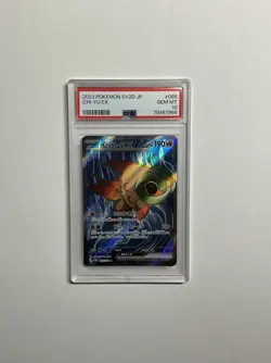 PSA 10 CHI-YU EX 085/071 CLAY BURST SV2D JAPANESE POKEMON 2023 - Image 1
