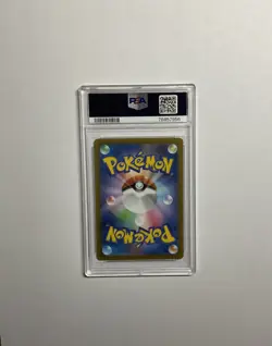 PSA 10 CHI-YU EX 085/071 CLAY BURST SV2D JAPANESE POKEMON 2023 - Image 2