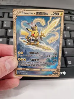 Pikachu Lightning Sword Warrior Full Art Holo Card Pokemon Fan Display - Image 1