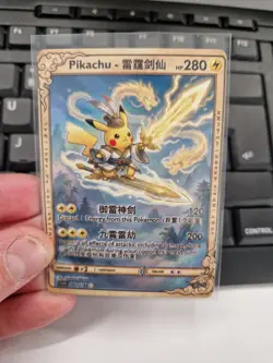 Pikachu Lightning Sword Warrior Full Art Holo Card Pokemon Fan Display - Image 5