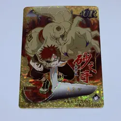 Gaara Transforms | Naruto Trading Card UR 36 Ultra Rare Holo Foil Anime Art Tc13 - Image 1
