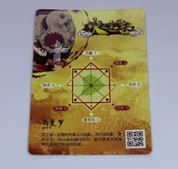 Gaara Transforms | Naruto Trading Card UR 36 Ultra Rare Holo Foil Anime Art Tc13 - Image 2