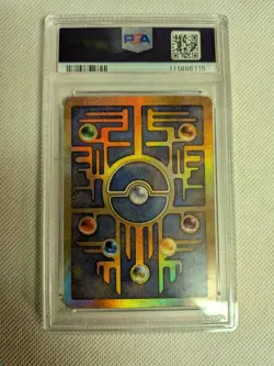 2000 Pokemon Game Movie Promo Ancient Mew PSA 7 - Image 2