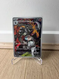 TEAM ROCKET'S HOUNDOOM AR 100/098 SV10 GLORY OF TEAM ROCKET POKEMON JAPANESE NM - Image 1