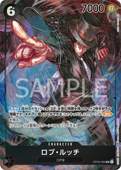 Rob Lucci (Parallel) OP03-092 SR Pillars Of Strength Japanese ONE PIECE NM JP - Image 1