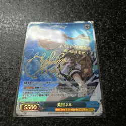 Mikamo Neru Signed Weiss Schwarz SP BAV/W112-116SP Blue Archive Japanese - Image 2
