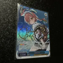 Mikamo Neru Signed Weiss Schwarz SP BAV/W112-116SP Blue Archive Japanese - Image 3