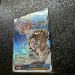 Mikamo Neru Signed Weiss Schwarz SP BAV/W112-116SP Blue Archive Japanese - Image 4
